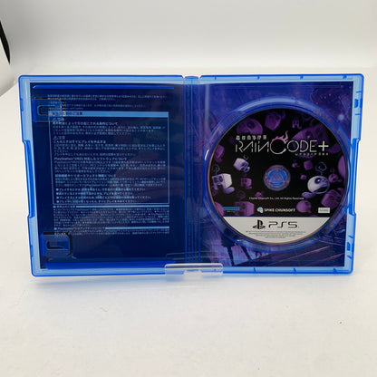 【中古美品】 PlayStation5 PS5 プレーステーション5 プレステ5 ソフト 超探偵事件簿 レインコード プラス [CERO区分_D / 17歳以上対象] 026-260601-mh-36-fuz 万代Net店