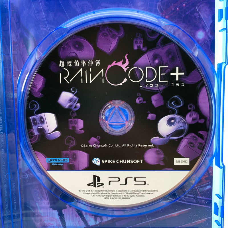 【中古美品】 PlayStation5 PS5 プレーステーション5 プレステ5 ソフト 超探偵事件簿 レインコード プラス [CERO区分_D / 17歳以上対象] 026-260601-mh-36-fuz 万代Net店