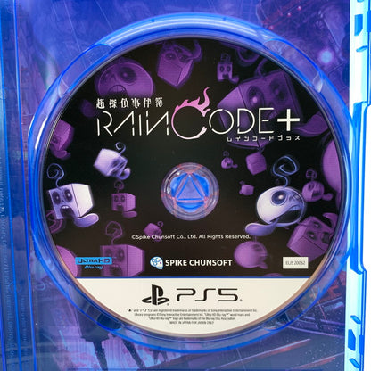 【中古美品】 PlayStation5 PS5 プレーステーション5 プレステ5 ソフト 超探偵事件簿 レインコード プラス [CERO区分_D / 17歳以上対象] 026-260601-mh-36-fuz 万代Net店