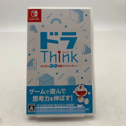 【中古美品】 ドラThink のび太のわくわく頭脳ｱﾄﾞﾍﾞﾝﾁｬｰ(ACT) Nintendo Switch スイッチ ソフト [CERO区分_A / 全年齢対象商品] 260828-ny-01-fuz 万代Net店