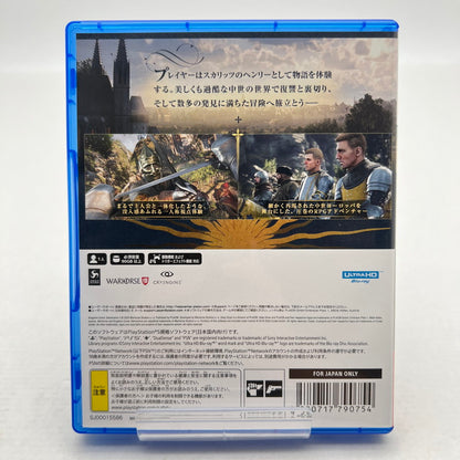 【中古美品】 キングダムカム・デリバランス Ⅱ PS5 [CERO区分_Z / 18歳以上対象] 026-260706-MO-03-fuz 万代Net店