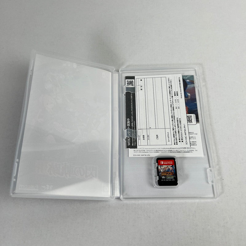 【中古美品】 Nintendo Switch ニンテンドー スイッチ ソフト 英雄伝説 閃の軌跡III [CERO区分_C/ 15歳以上対象] 029-260607-mh-02-fuz 万代Net店