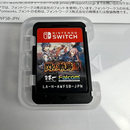 【中古美品】 Nintendo Switch ニンテンドー スイッチ ソフト 英雄伝説 閃の軌跡III [CERO区分_C/ 15歳以上対象] 029-260607-mh-02-fuz 万代Net店