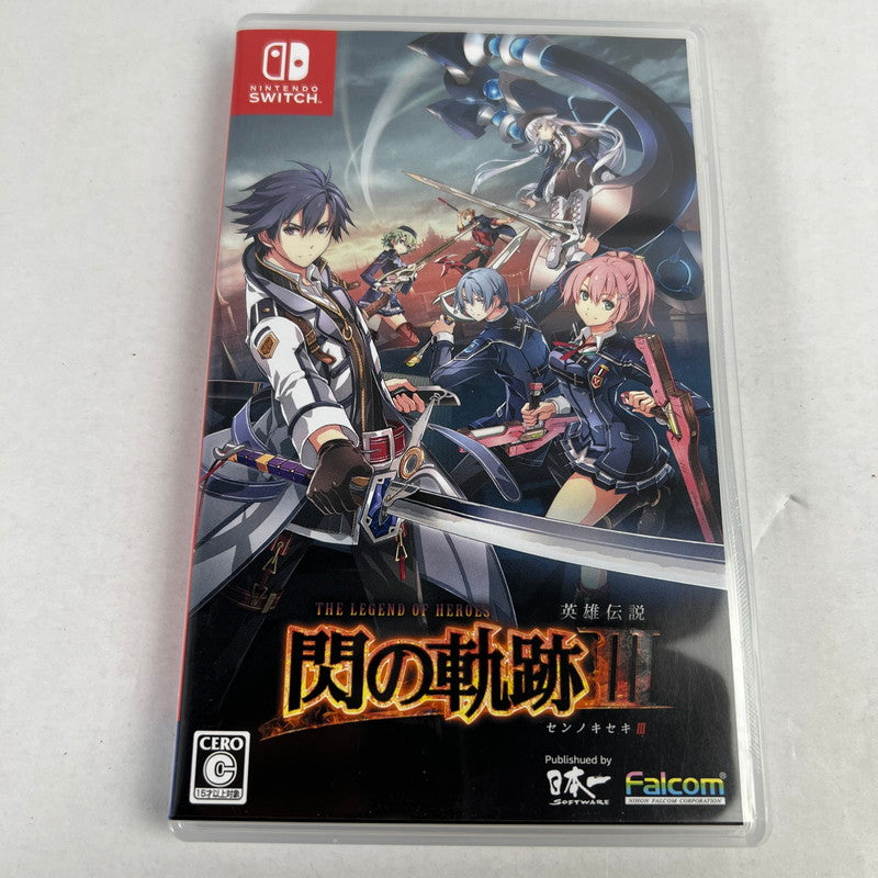 【中古美品】 Nintendo Switch ニンテンドー スイッチ ソフト 英雄伝説 閃の軌跡III [CERO区分_C/ 15歳以上対象] 029-260607-mh-02-fuz 万代Net店