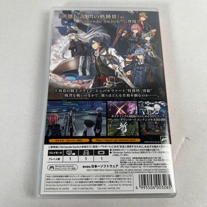 【中古美品】 Nintendo Switch ニンテンドー スイッチ ソフト 英雄伝説 閃の軌跡III [CERO区分_C/ 15歳以上対象] 029-260607-mh-02-fuz 万代Net店