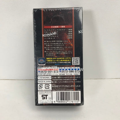 【未使用品】 遊戯王 OCG オフィシャル カードゲーム デュエルモンスターズ ANIMATION CHRONICLE アニメーション クロニクル 2023 BOX トレカ TCG 080-250921-io-16-fuz 万代Net店