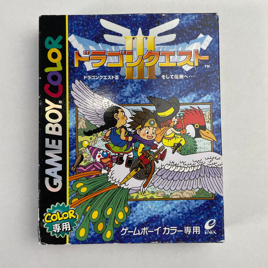 【中古品】 GBC ドラゴンクエストⅢ そして伝説へ… 023-260207-NT-14-fuzh 万代Net店