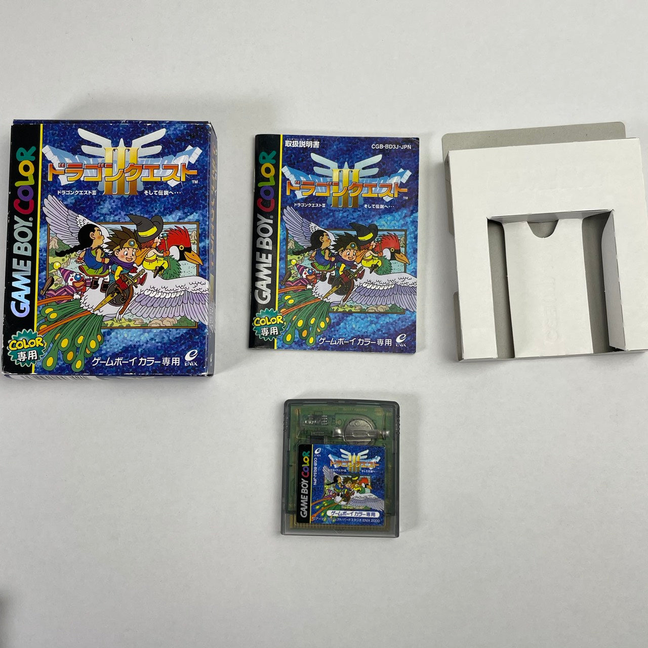 【中古品】 GBC ドラゴンクエストⅢ そして伝説へ… 023-260207-NT-14-fuzh 万代Net店