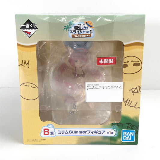 【中古美品】 未開封 一番くじ 転生したらスライムだった件 ～リムル様の夏休み～ B賞 ミリム Summer フィギュア おもちゃ 053-250412-mh-02-fuz 万代Net店