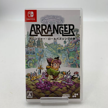 【中古美品】 Nintendo Switch ニンテンドー スイッチ ソフト アレンジャー・ロールパズリングの旅 [CERO区分_A / 全年齢対象商品] 260601-mh-16-fuz 万代Net店