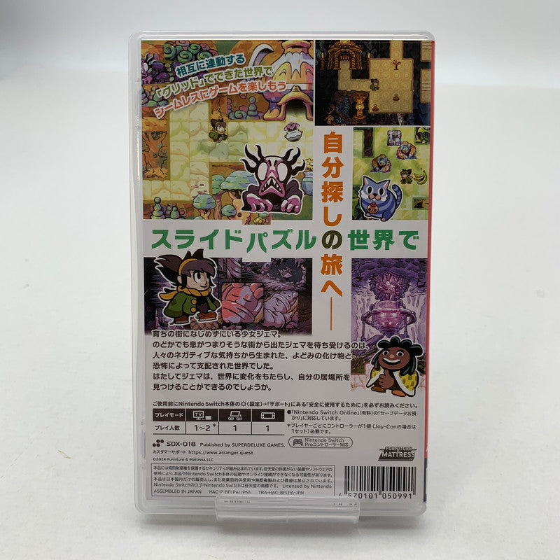 【中古美品】 Nintendo Switch ニンテンドー スイッチ ソフト アレンジャー・ロールパズリングの旅 [CERO区分_A / 全年齢対象商品] 260601-mh-16-fuz 万代Net店