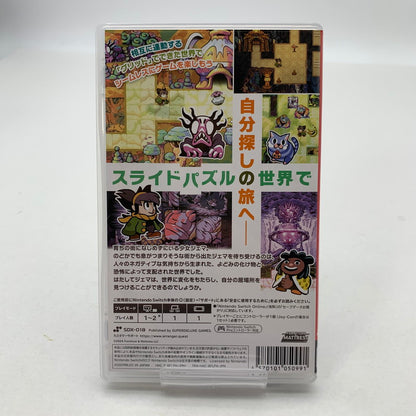 【中古美品】 Nintendo Switch ニンテンドー スイッチ ソフト アレンジャー・ロールパズリングの旅 [CERO区分_A / 全年齢対象商品] 260601-mh-16-fuz 万代Net店