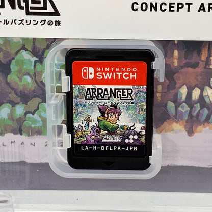 【中古美品】 Nintendo Switch ニンテンドー スイッチ ソフト アレンジャー・ロールパズリングの旅 [CERO区分_A / 全年齢対象商品] 260601-mh-16-fuz 万代Net店