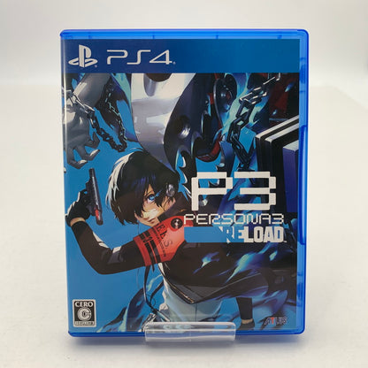 【中古美品】 PlayStation4 PS4 プレーステーション4 プレステ4 ソフト PERSONA3 ペルソナ3 リロード [CERO区分_C/ 15歳以上対象] 027-260601-mh-44-fuz 万代Net店