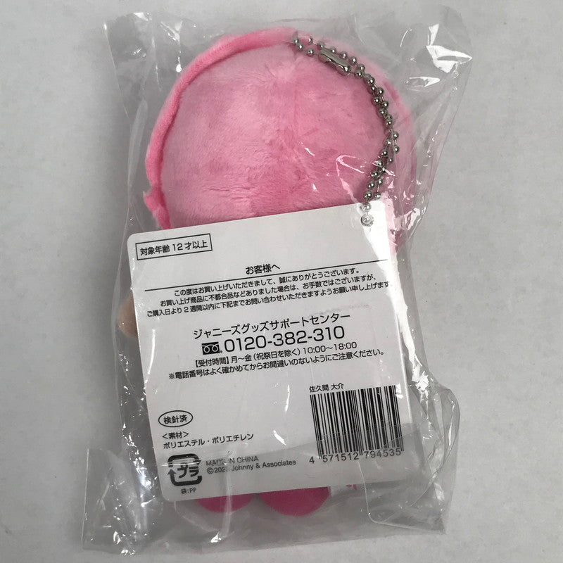 【中古美品】 SnowMan 佐久間大介 すのチルぶら下がりシリーズ ぬいぐるみver. 「Snow Man 1st DOME tour 2023 i DO ME」 スノーマン ファースト ドーム ツアー グッズ 086-251105-mh-20-fuz 万代Net店