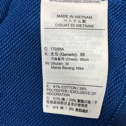 【中古品】【メンズ】 NIKE ナイキ FB8576-476 パーカー フーディー トップス ブランド 古着 148-250320-gm-25-fuz サイズ：M カラー：ブルー 万代Net店