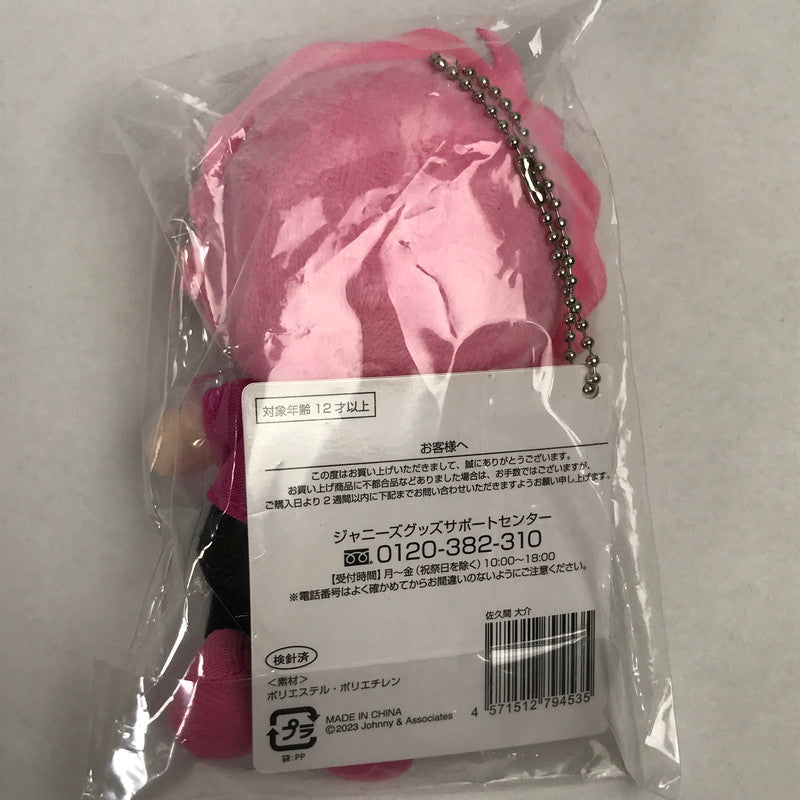 【中古美品】 SnowMan 佐久間大介 すのチルぶら下がりシリーズ ぬいぐるみ ver. 「Snow Man 1st DOME tour 2023 i DO ME」 スノーマン ファースト ドーム ツアー グッズ 086-251105-mh-19-fuz 万代Net店