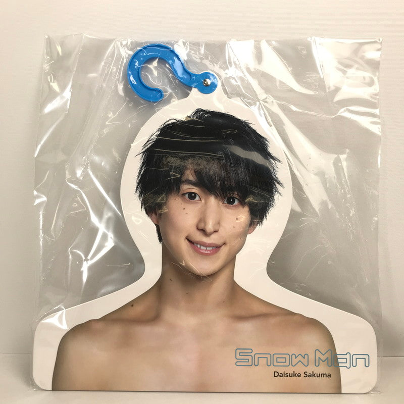 【中古品】 SnowMan 佐久間大介 フォトハンガー Johnnys’ ISLAND STORE スノーマン ハンガー グッズ 086-251105-mh-10-fuz 万代Net店
