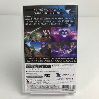 【中古美品】 Fate フェイト Samurai Remnant Nintendo Switch ニンテンドースイッチ ゲームソフト 動作確認済 [CERO区分_C/ 15歳以上対象] 260611-io-14-fuz 万代Net店