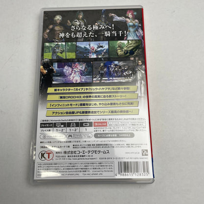 【中古美品】 無双OROCHI3 Ultimate - Switch [CERO区分_C/ 15歳以上対象] 029-260208-NT-08-fuz 万代Net店
