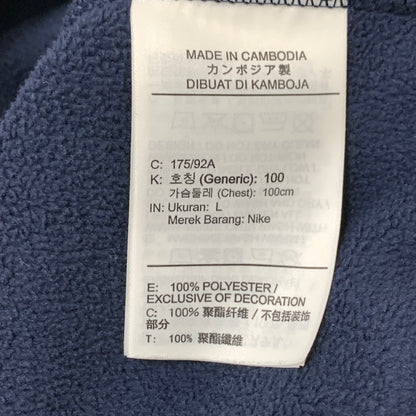 【中古品】【メンズ】 NIKE ナイキ ハーフジップフリースジャケット アウター ブランド 古着 148-250320-gm-22-fuz サイズ：L カラー：ネイビー 万代Net店