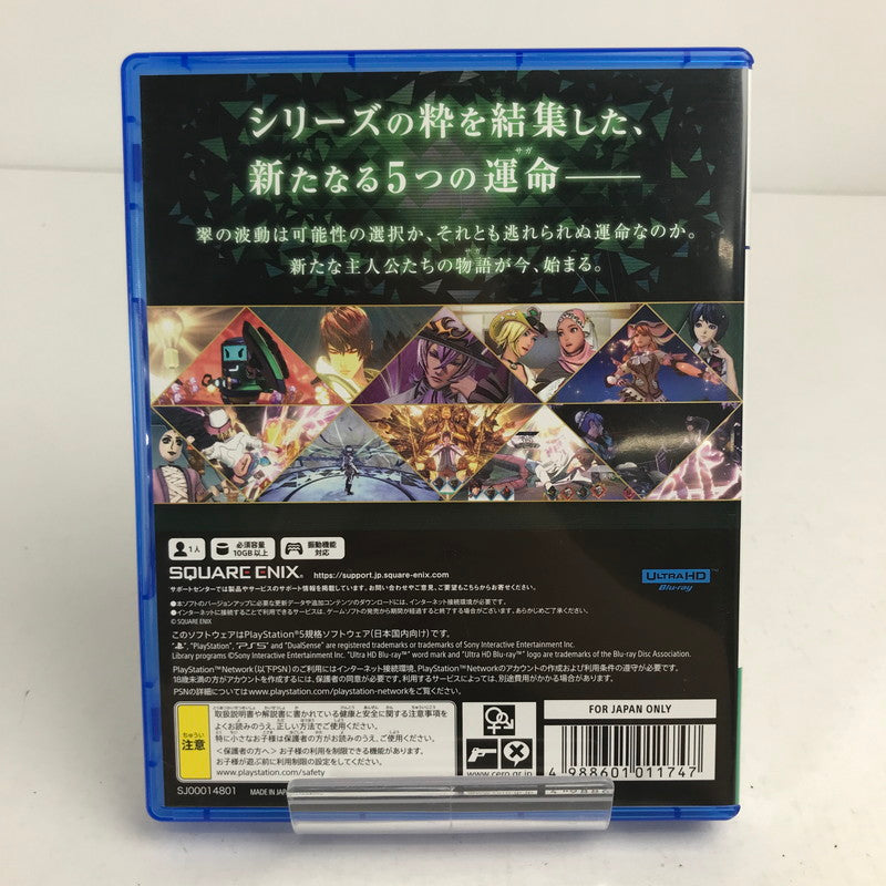 【中古美品】 サガ エメラルド ビヨンド PS5 プレステ5 ゲームソフト [CERO区分_B / 12歳以上対象] 026-260611-io-49-fuz 万代Net店