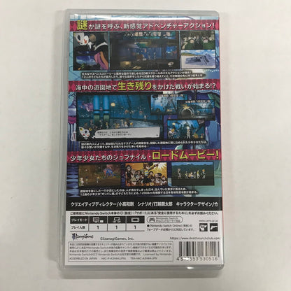 【中古品】 ワールズエンドクラブ Nintendo Switch ニンテンドースイッチ ゲームソフト [CERO区分_B / 12歳以上対象] 029-260904-io-03-fuz 万代Net店