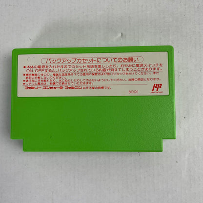 【中古品】 FC 明治維新 023-030603-NT-22-fuzh 万代Net店