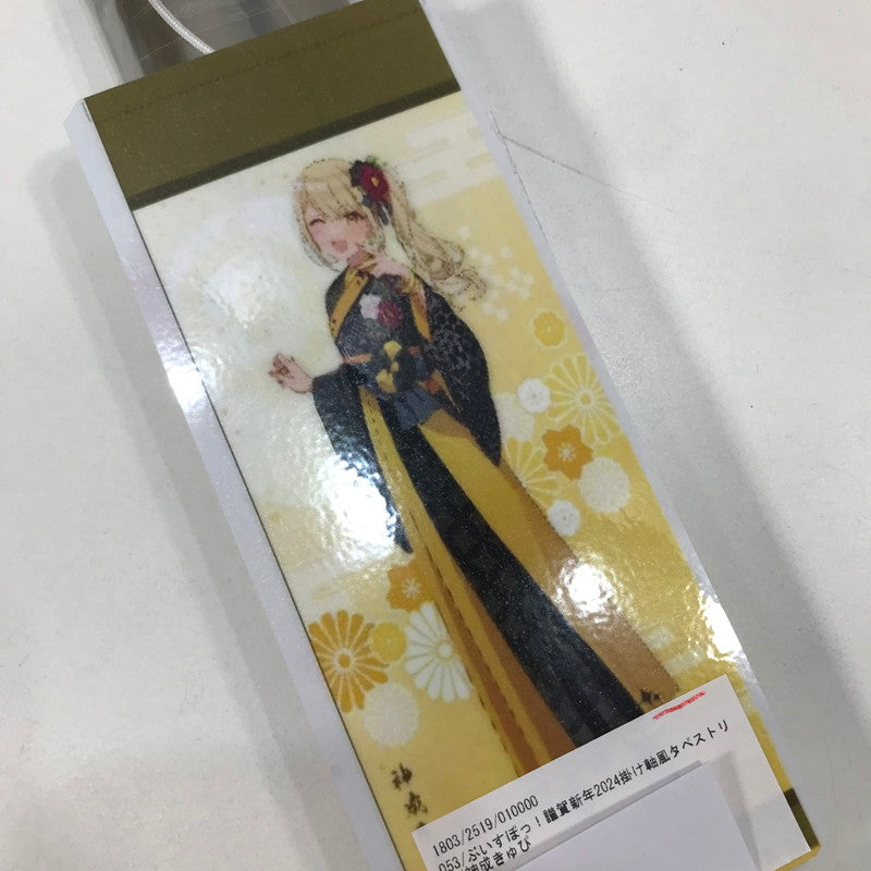 【中古品】 ぶいすぽっ！謹賀新年2024掛け軸風タペストリー 神成きゅぴ グッズ 053-260403-io-26-fuzh 万代Net店