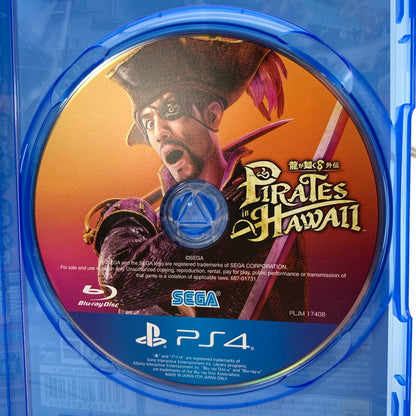 【中古美品】 PlayStation4 PS4 プレーステーション4 プレステ4 ソフト 龍が如く8外伝 Pirates in Hawaii [CERO区分_D / 17歳以上対象] 027-260601-mh-45-fuz 万代Net店