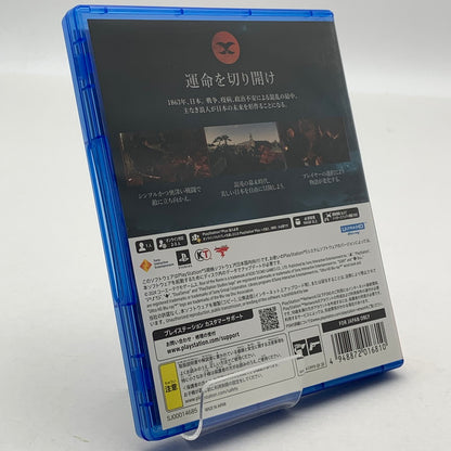 【中古美品】 Rise of the Ronin(ライズ・オブ・ローニン) Z version - PS5ソフト [CERO区分_Z / 18歳以上対象] 026-260602-ky-12-fuz 万代Net店