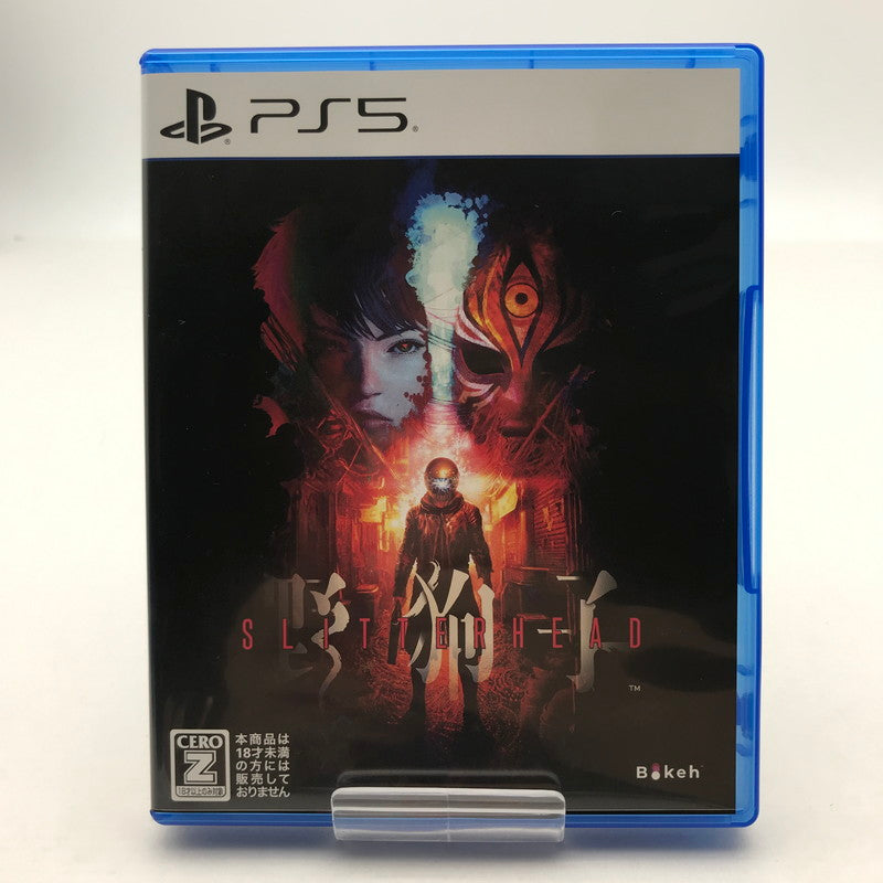 【中古美品】 野狗子: Slitterhead PS5 プレステ5 [CERO区分_Z / 18歳以上対象] 026-260514-io-30-fuz 万代Net店