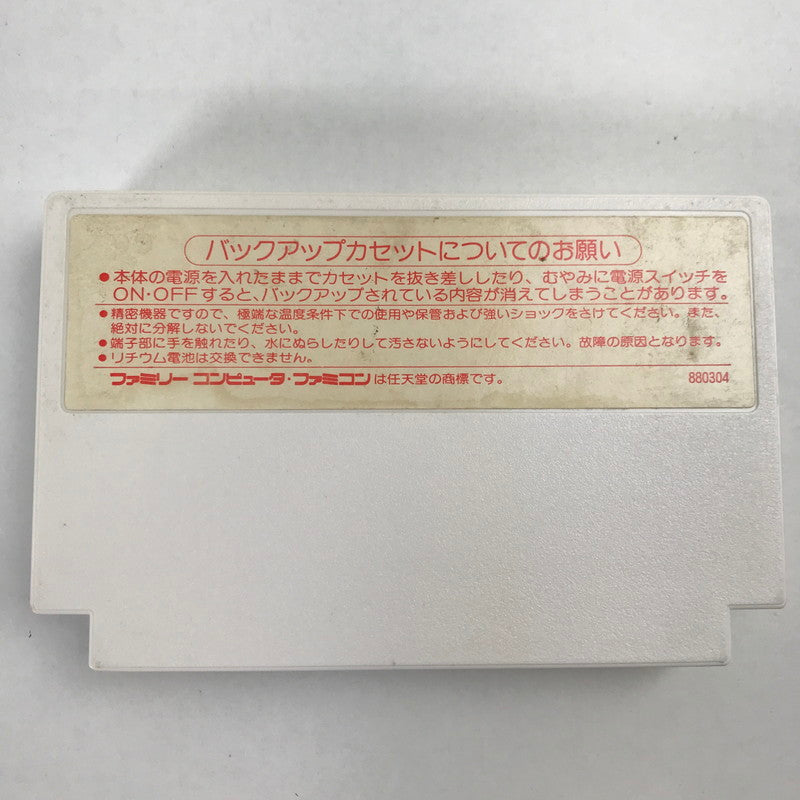 【中古品】 FC コスモポリスギャリバン ソフトのみ ファミコン Famicom レトロゲームソフト 023-251025-io-22-fuz 万代Net店