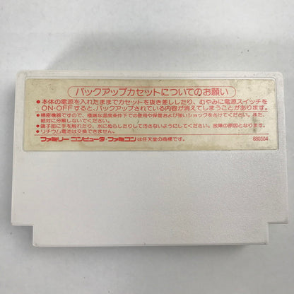 【中古品】 FC コスモポリスギャリバン ソフトのみ ファミコン Famicom レトロゲームソフト 023-251025-io-22-fuz 万代Net店