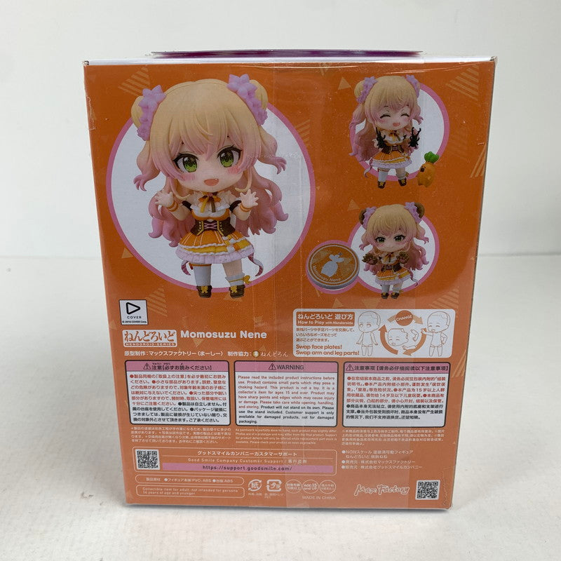 【中古品】 ホロライブ ねんどろいど 桃鈴ねね 053-260510-ky-05-fuzh 万代Net店