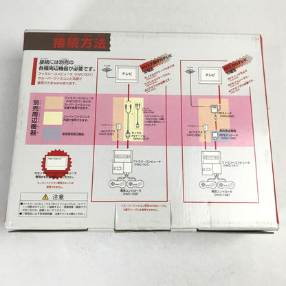 【中古品】 NEW ファミコン 本体 Family Computer ファミリーコンピューター 変色 汚れあり ゲーム 023-251016-io-57-fuz 万代Net店