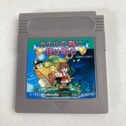 【中古品】 GB ｶｴﾙの為に鐘は鳴る　Game Boy ソフト レトロゲーム 023-251130-io-02-fuz 万代Net店