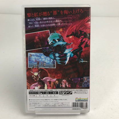 【中古美品】 英雄伝説 黎の軌跡II for Nintendo Switch ニンテンドースイッチ ゲームソフト 動作確認済 [CERO区分_C/ 15歳以上対象] 260611-io-10-fuz 万代Net店