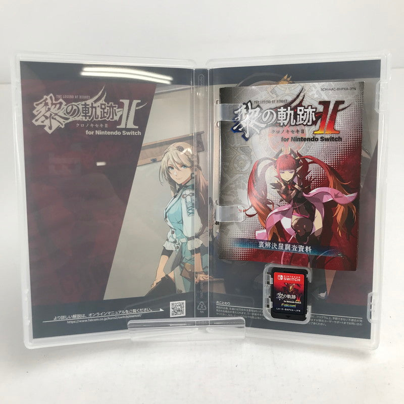 【中古美品】 英雄伝説 黎の軌跡II for Nintendo Switch ニンテンドースイッチ ゲームソフト 動作確認済 [CERO区分_C/ 15歳以上対象] 260611-io-10-fuz 万代Net店