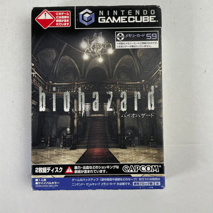 【中古品】 GC バイオハザード [メモリーカード同梱版] 023-260607-NT-02-fuz 万代Net店
