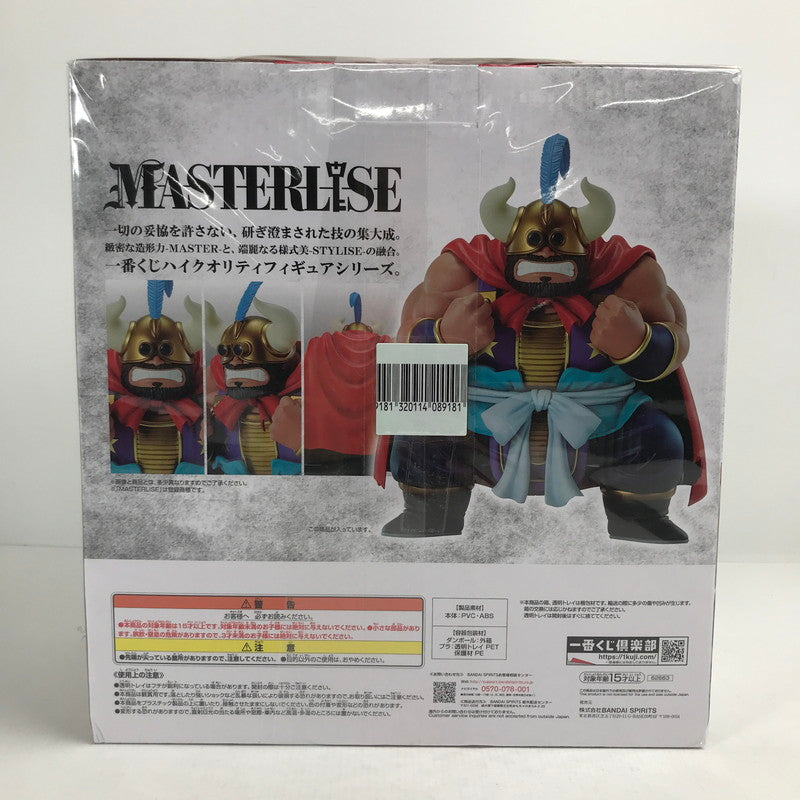 【中古品】 未開封 一番くじ ドラゴンボールEX 亀仙流の猛者たち D賞 MASTERLISE 牛魔王 フィギュア 箱傷みあり 050-260215-ks-01-fuzh 万代Net店