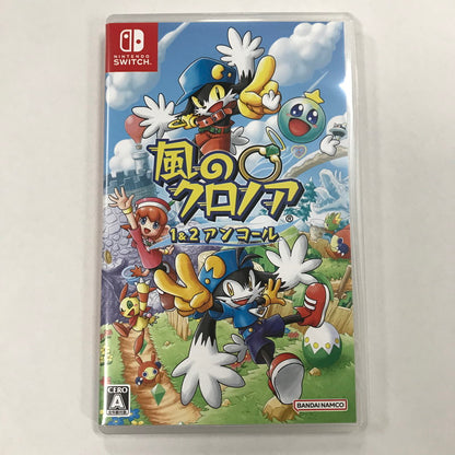【中古美品】 風のクロノア 1&2アンコール -Switch- [CERO区分_A / 全年齢対象商品] 029-260819-MO-11-fuz 万代Net店