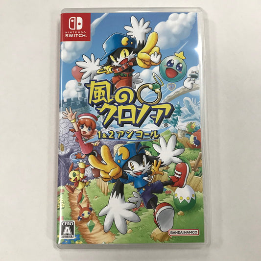 【中古美品】 風のクロノア 1&2アンコール -Switch- [CERO区分_A / 全年齢対象商品] 029-260819-MO-11-fuz 万代Net店