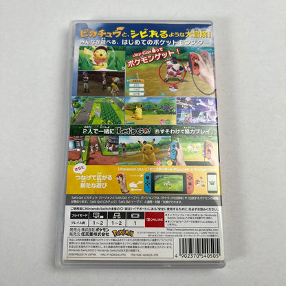 【中古品】 Switch ソフト ポケットモンスター Let's Go! ピカチュウ [CERO区分_A / 全年齢対象商品] 029-260528-ky-30-fuz 万代Net店