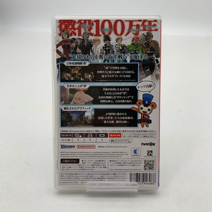 【中古美品】 Nintendo Switch ニンテンドー スイッチ ソフト FREEDOM WARS Remastered フリーダムウォーズ リマスター [CERO区分_C/ 15歳以上対象] 260601-mh-28-fuz 万代Net店