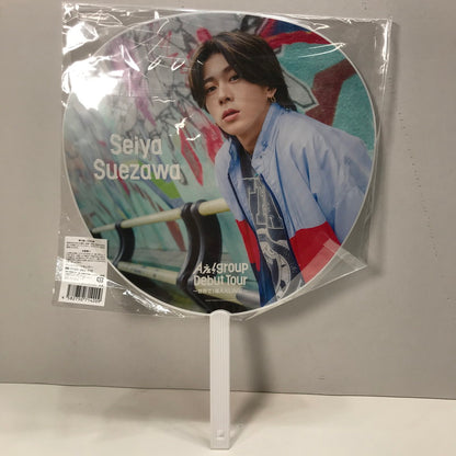 【中古品】 Aぇ! group Aぇ! Group Debut Tour ～世界で１番AぇLIVE～ 末澤誠也 アイドル グッズ デビュー ツアー 086-251122-mh-07-fuz 万代Net店