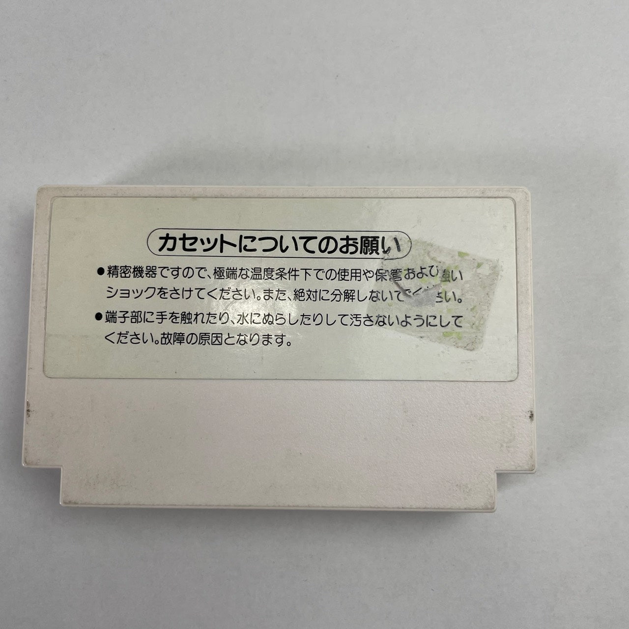 【現状渡し品】 FC コスモポリスギャリバン 023-260207-NT-26-fuzh 万代Net店