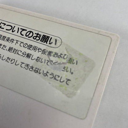【現状渡し品】 FC コスモポリスギャリバン 023-260207-NT-26-fuzh 万代Net店
