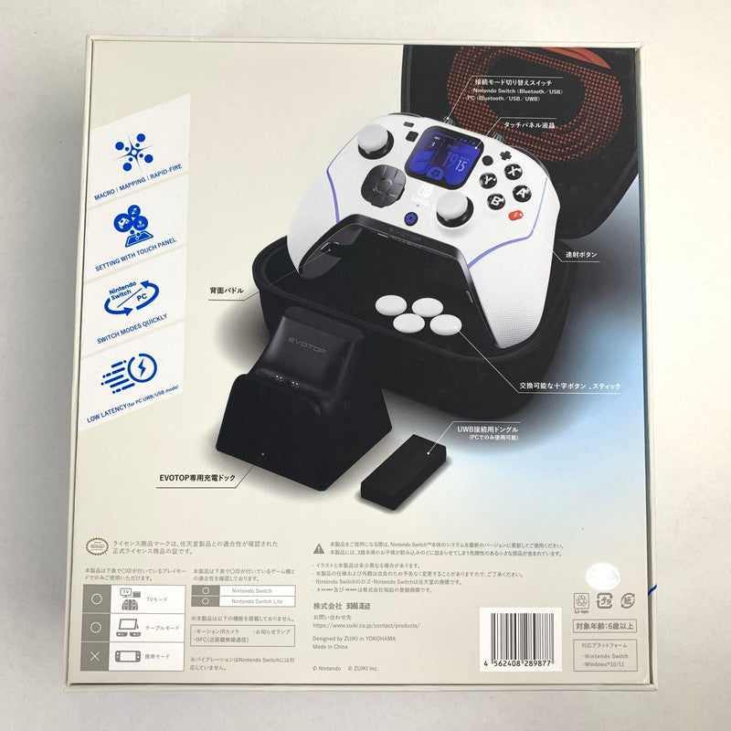 【中古美品】 未使用 Nintendo Switch ニンテンドー スイッチ PC 任天堂ライセンス商品 ZUIKI EVOTOP （WHITE） ワイヤレス ゲーム コントローラー タッチモニター搭載 ゲーム 024-250820-mh-07-fuz 万代Net店