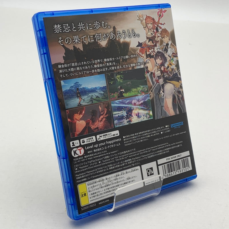 【中古美品】 ユミアのアトリエ ~追憶の錬金術士と幻創の地~ - PS5ソフト [CERO区分_C/ 15歳以上対象] 026-260602-ky-07-fuz 万代Net店